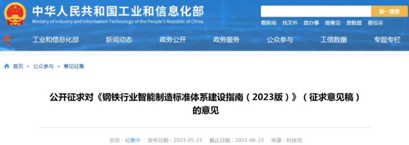 智慧仓储系统的应用与创新